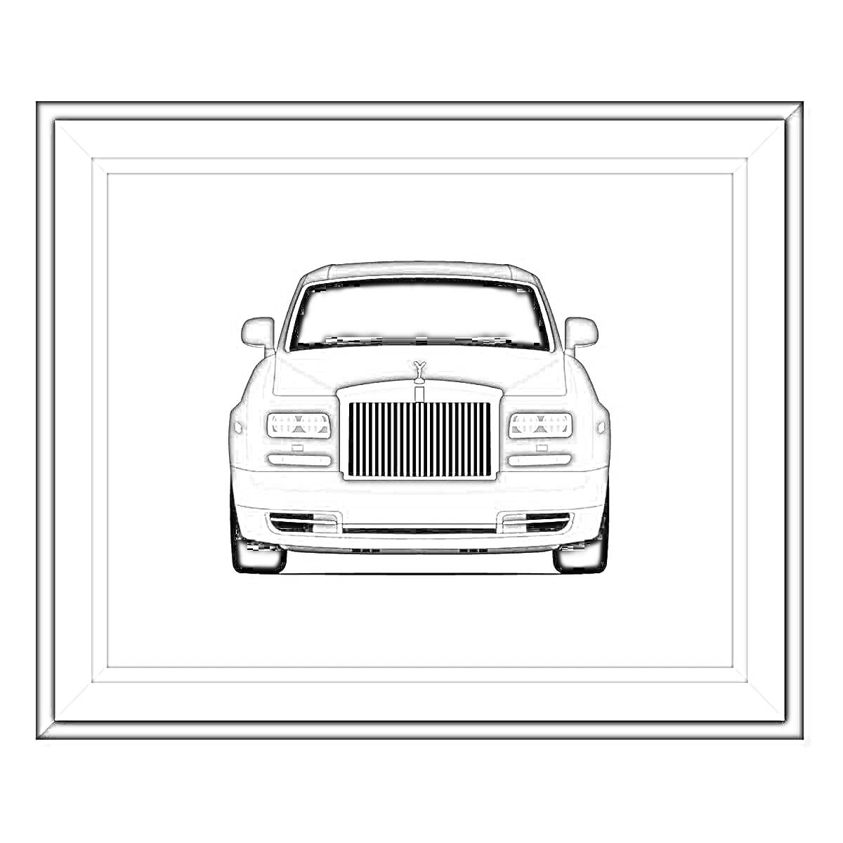 Раскраска Роллс Ройс Фантом - автомобиль, вид спереди, рамка для картины.