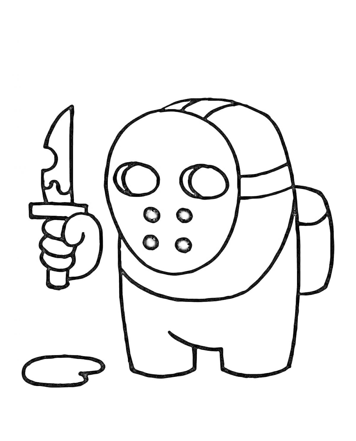 Раскраска Персонаж Among Us с маской и ножом