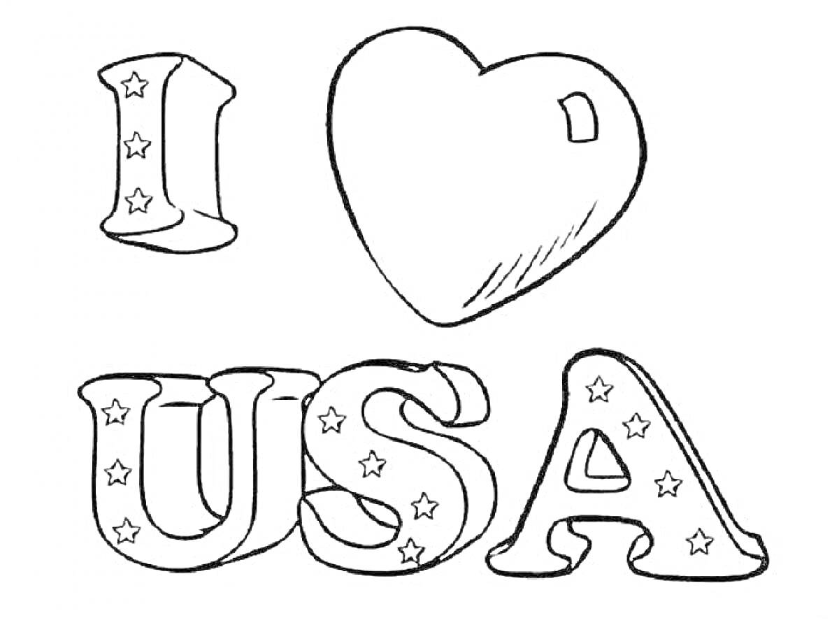 Раскраска I love USA с сердцем и буквами U, S, A, украшенными звездами