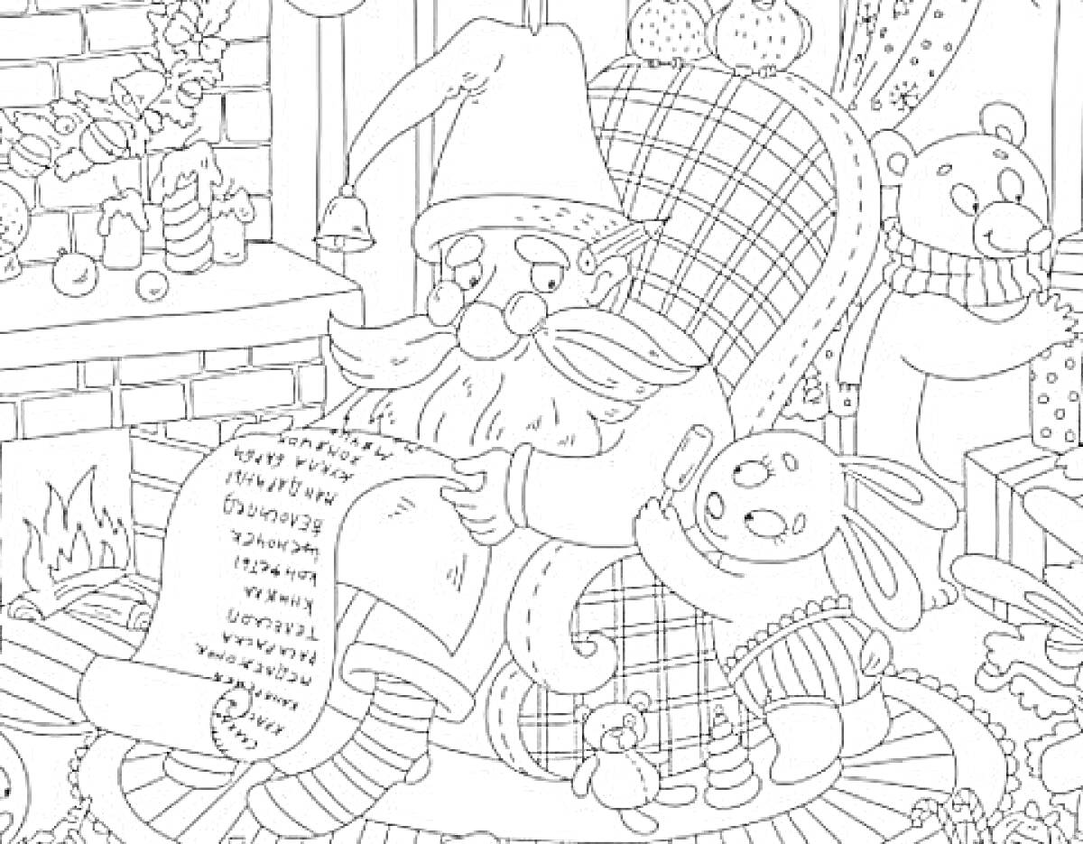 Раскраска Санта с письмом, кролик с карандашом, камин с ёлочными украшениями, свечи, плюшевый мишка, снежинки