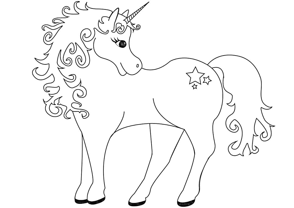 Раскраска Единорог с волнистой гривой и хвостом, рогом и звездочками на боку