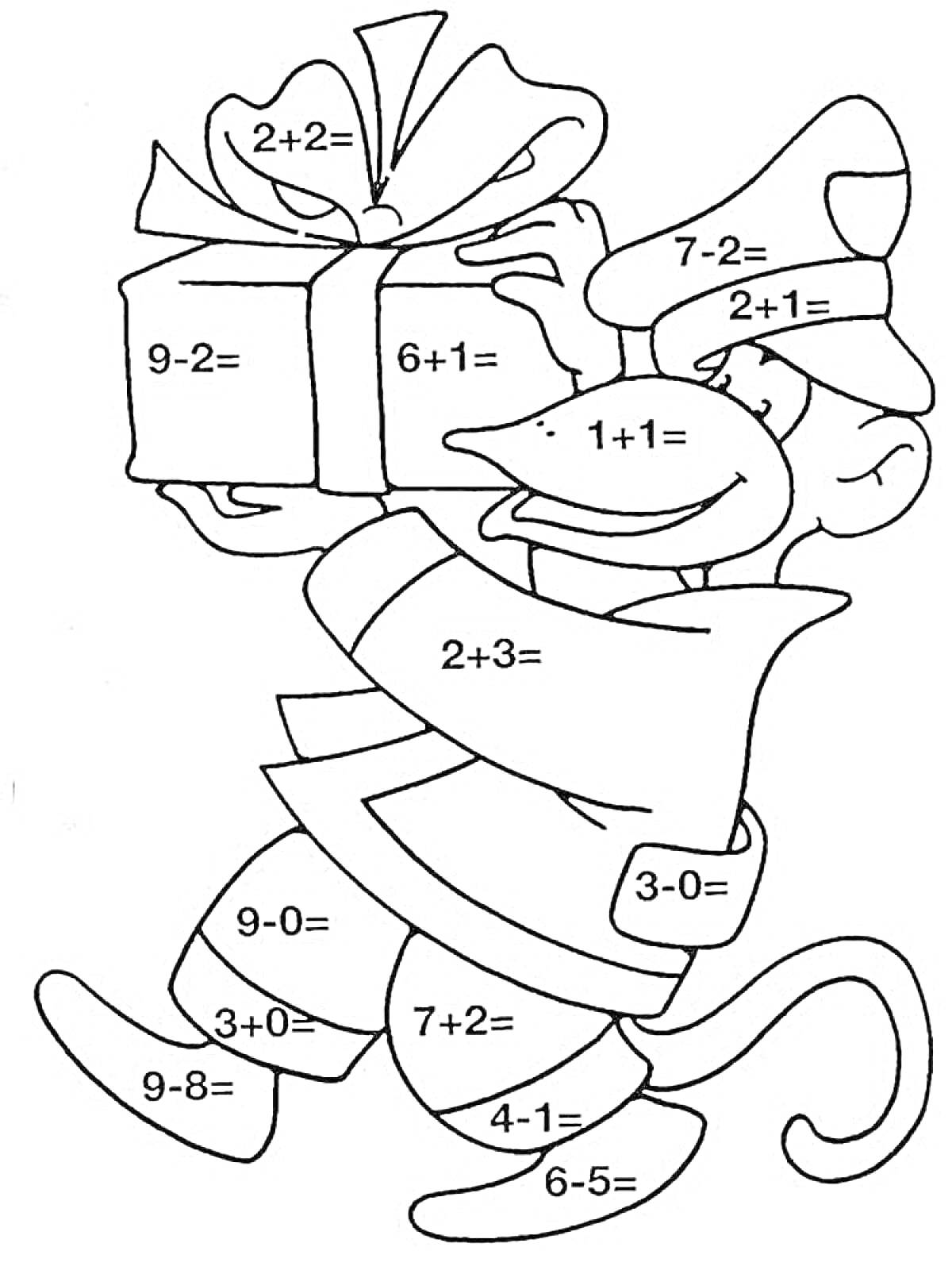 Раскраска Обезьянка с подарком и математическими примерами
