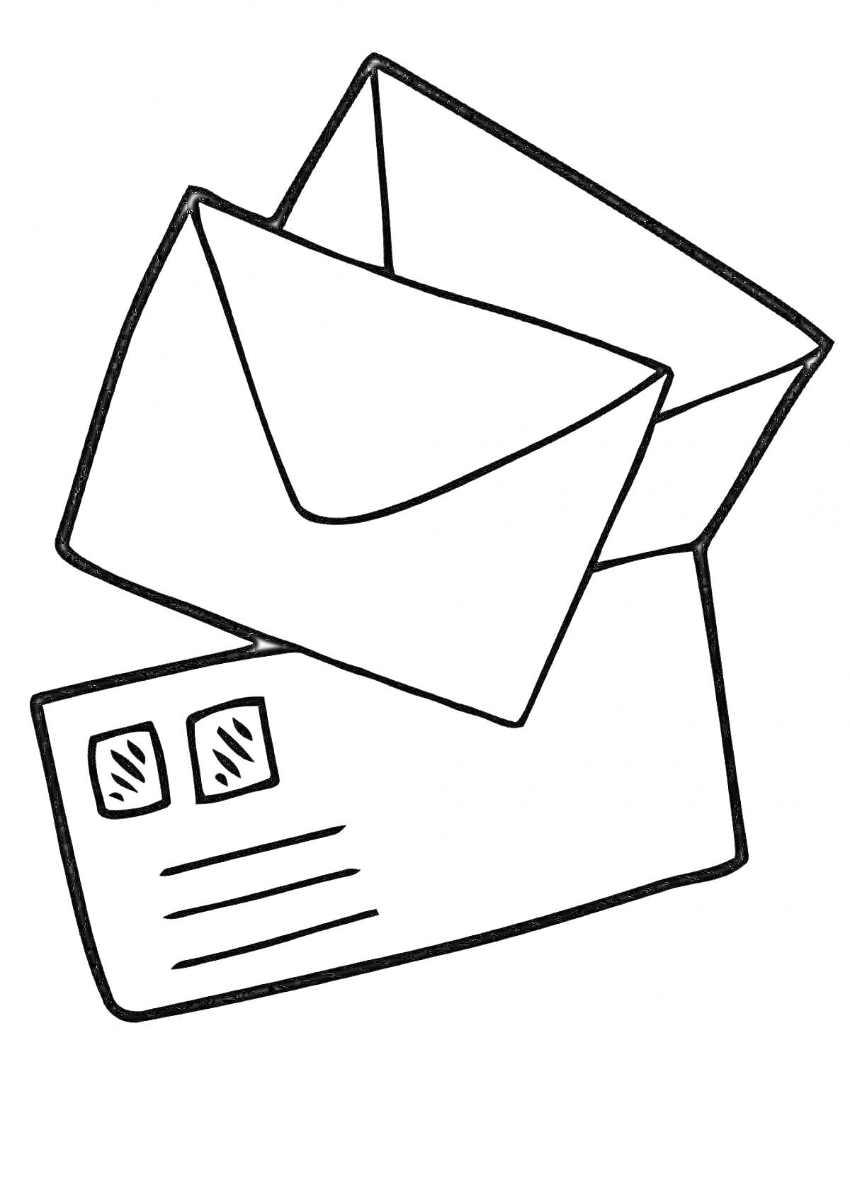 Раскраска Конверт с почтовыми марками и открытка