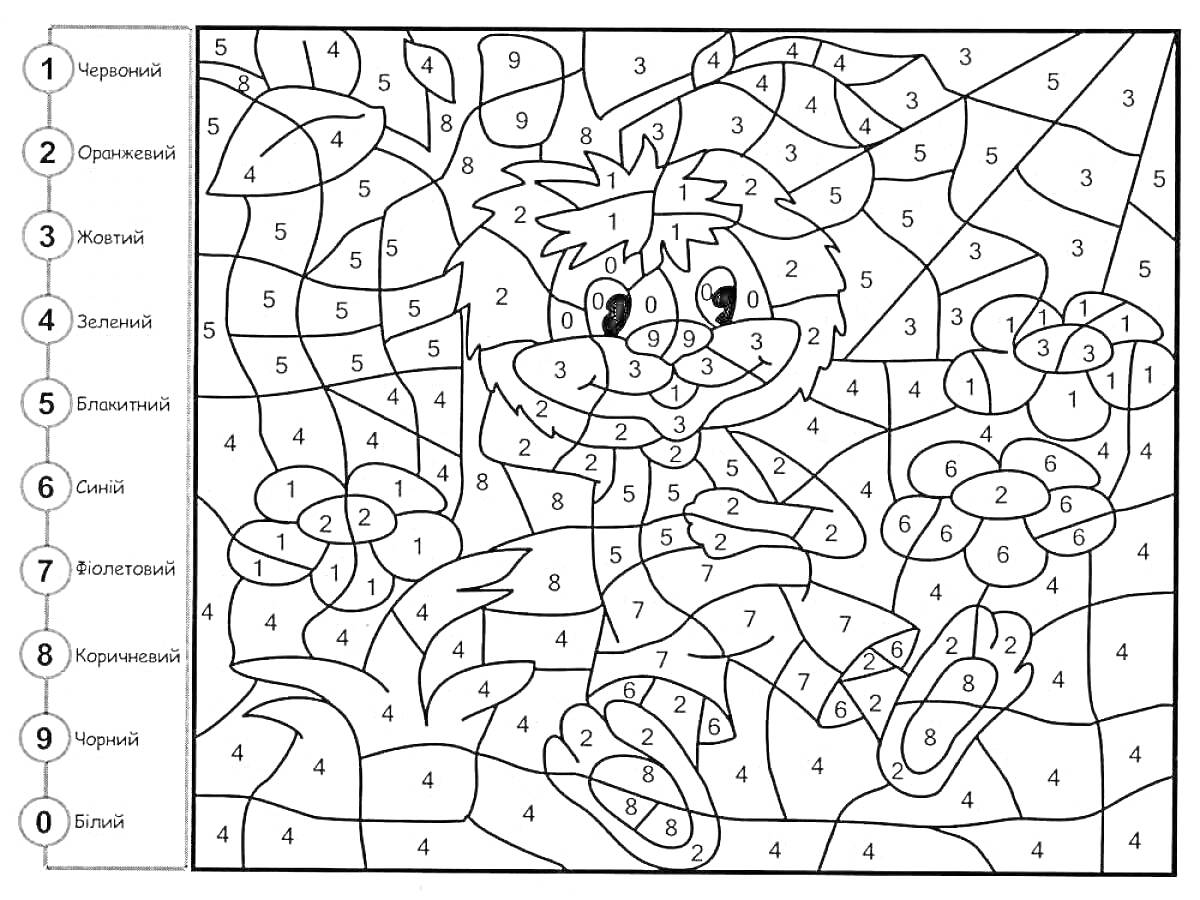 Раскраска Мультипликационный персонаж на лугу с цветами в раскраске по номерам
