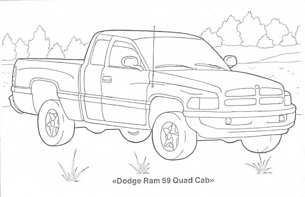 Раскраска Пикап Dodge Ram 59 Quad Cab на фоне деревьев и травы