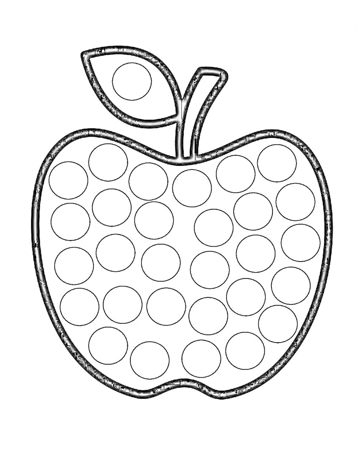 Раскраска Яблоко с листьями и кргулыми элементами для заполнения пластилином