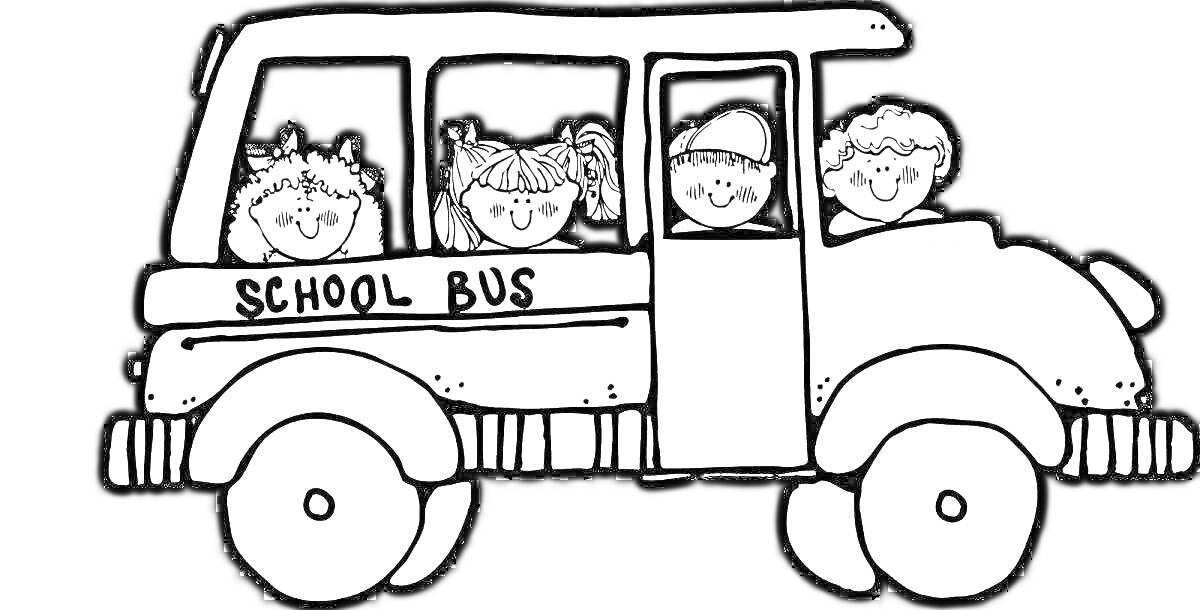 Раскраска школьный автобус с учениками, автобус в профиль, дети внутри, большие колеса, надпись School Bus, окна с детьми