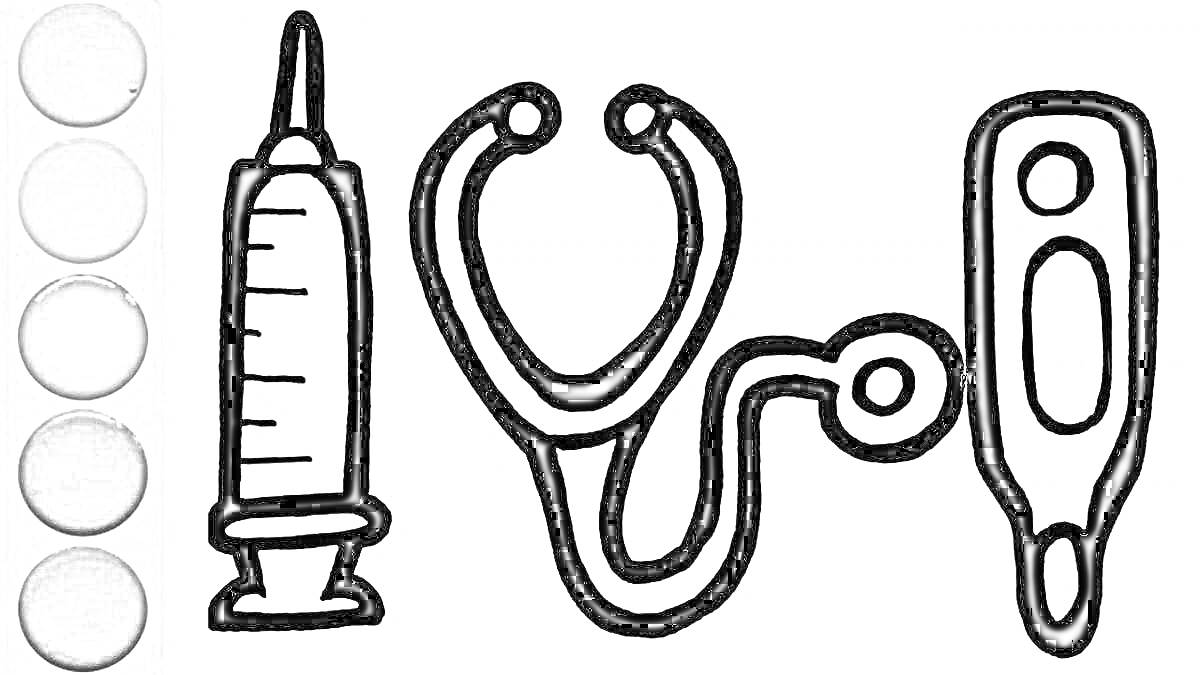 На раскраске изображено: Шприц, Стетоскоп, Градусник, Набор доктора, Медицина, Медицинские инструменты