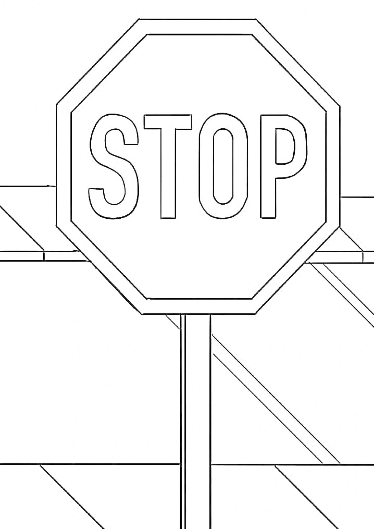 На раскраске изображено: Стоп знак, Перекресток, Восьмиугольник, Остановка, Разметка, Пешеходный переход