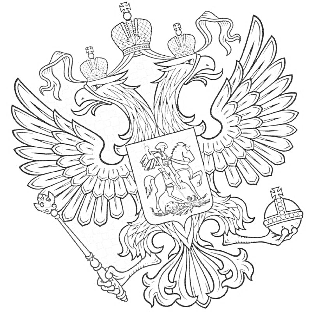На раскраске изображено: Двуглавый орел, Держава, Скипетр, Государственные символы, Россия