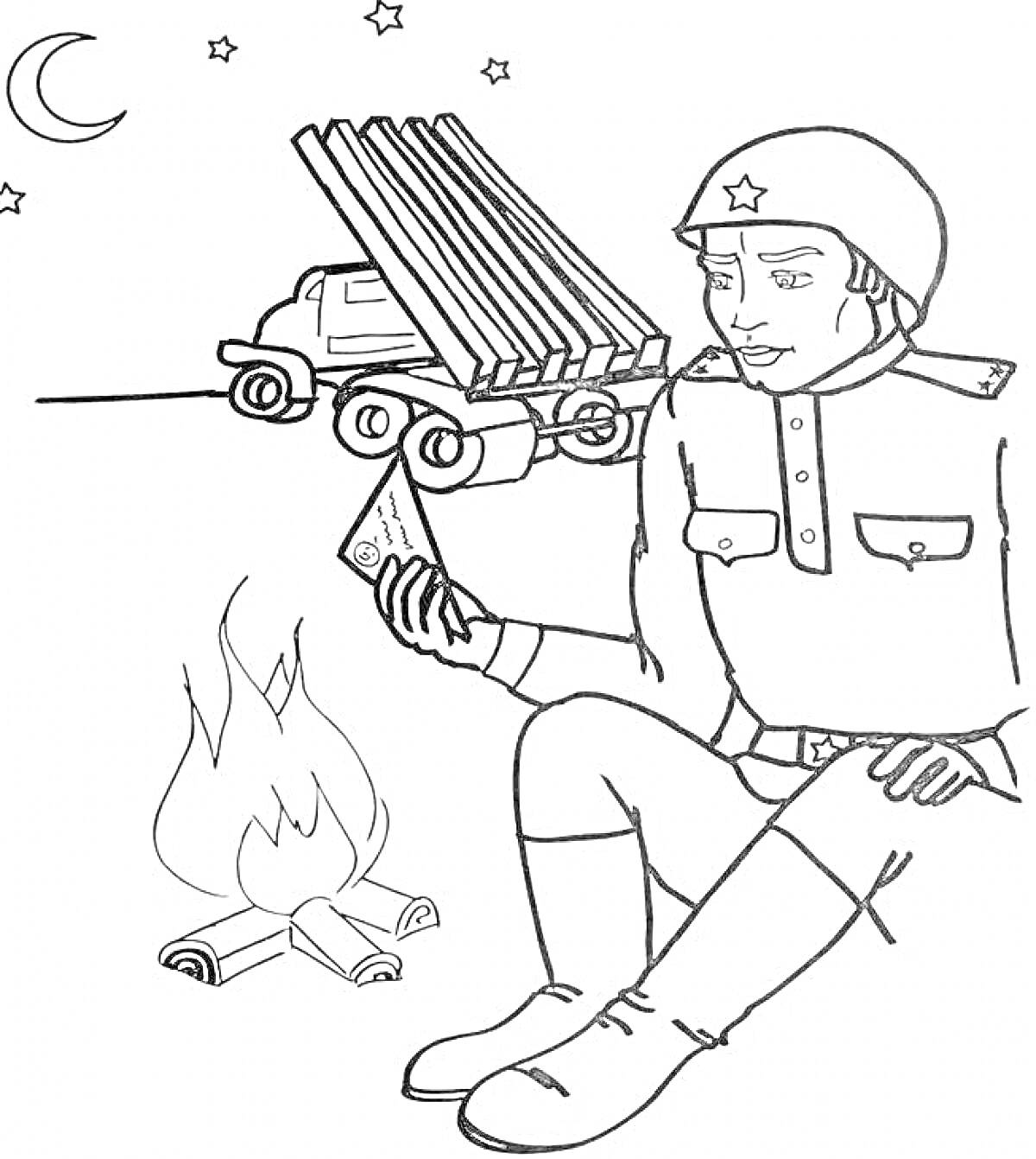 Раскраска Солдат сидит у костра и читает письмо, на заднем плане грузовик с ракетной установкой, ночь с луной и звездами
