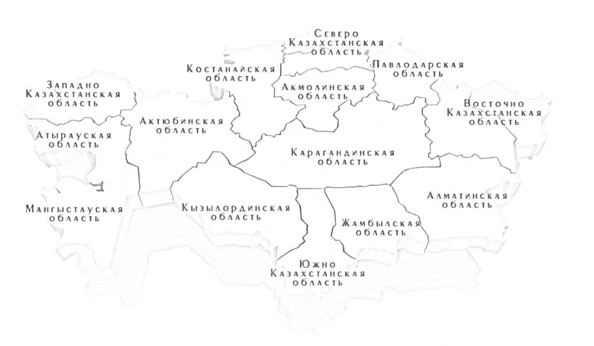 Раскраска Карта Казахстана с названиями областей