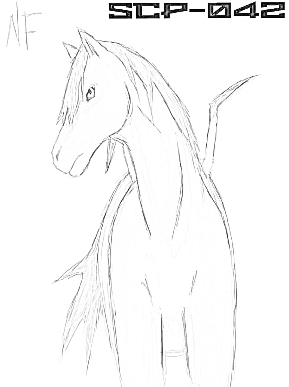 Раскраска длинная лошадь монстр SCP-042 с серой гривой и хвостом, а также окровавленным обрубком хвоста