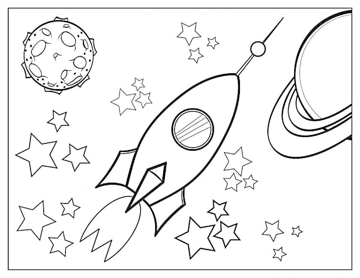 Раскраска ракета с иллюминатором, окруженная звездами, планета с кольцами, луна с кратерами