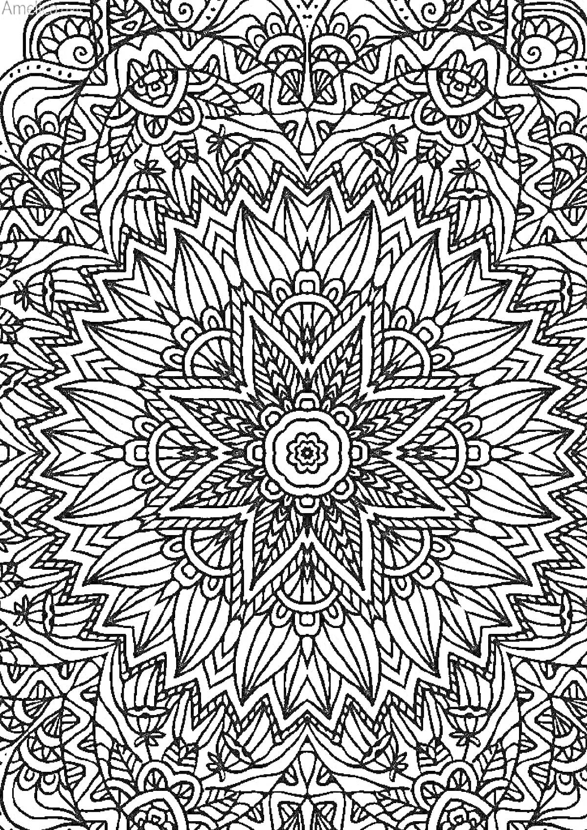 Раскраска Комплексный цветочный узор с элементами звезд и листьев
