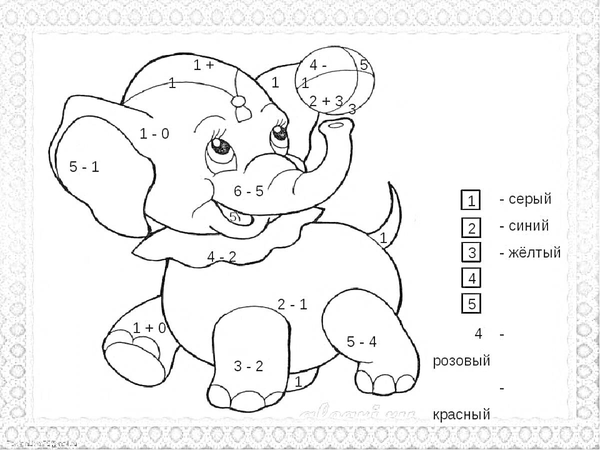 Раскраска Слоненок с мячом