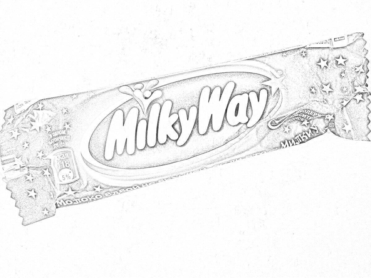 Раскраска Шоколадный батончик Milky Way на фоне с изображением звезд