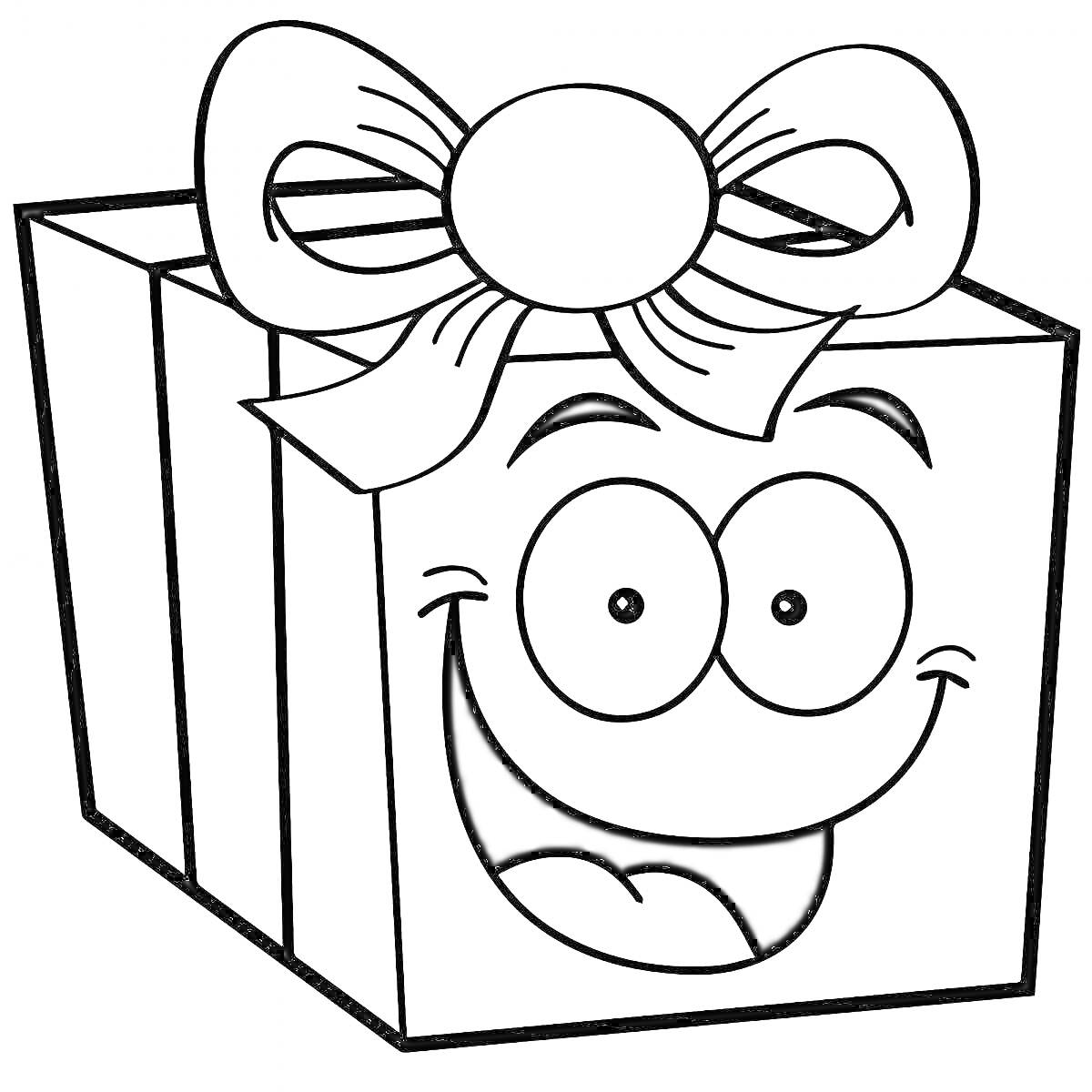 На раскраске изображено: Коробка, Бант, Лицо, Улыбка, Сюрприз, Подарки