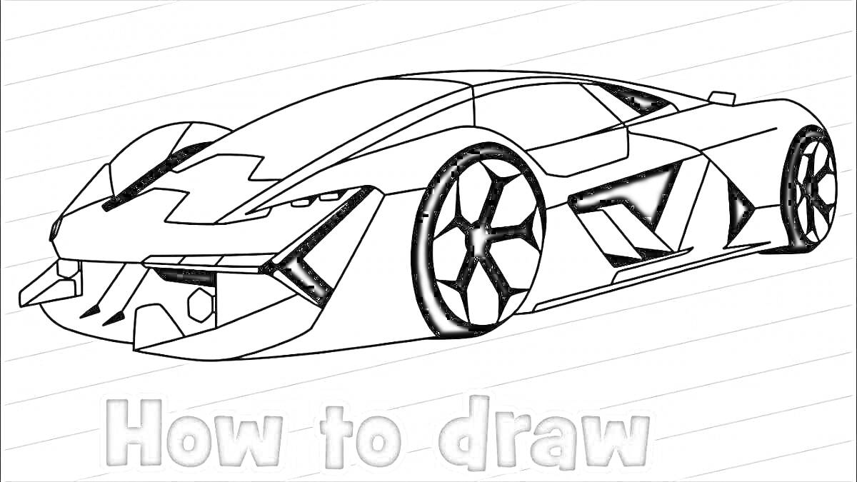 На раскраске изображено: Спортивный автомобиль, Ламборгини, Как нарисовать, Дизайн автомобиля, Автомобильное искусство