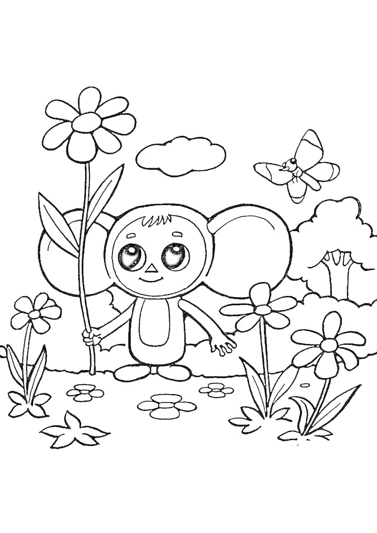 Раскраска Персонаж с большим ушами с цветком, цветы, бабочка, дерево, облако