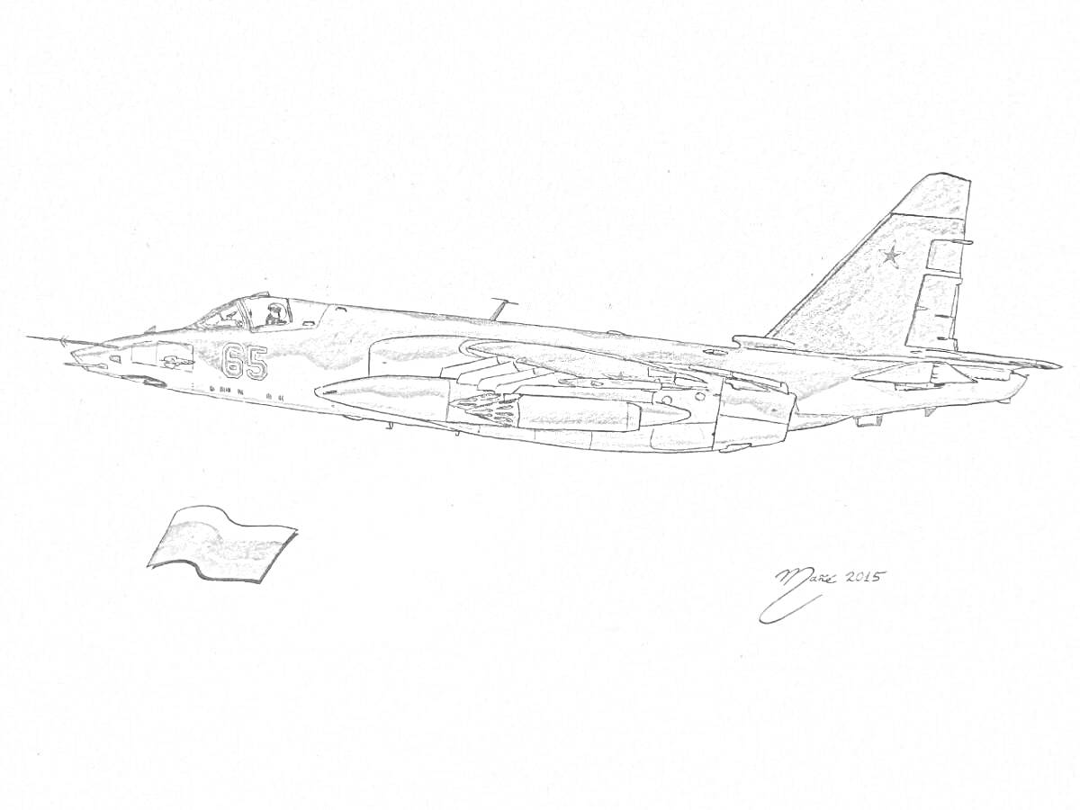 Раскраска Су 25 в полете с флагом
