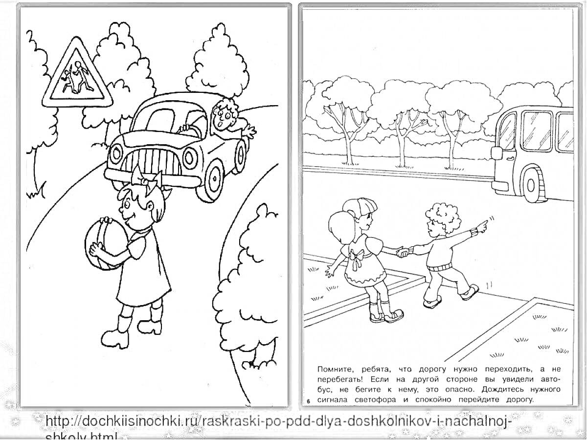 Раскраска Дети и дорожное движение, дорога, машина, автобус, дорожный знак, деревья