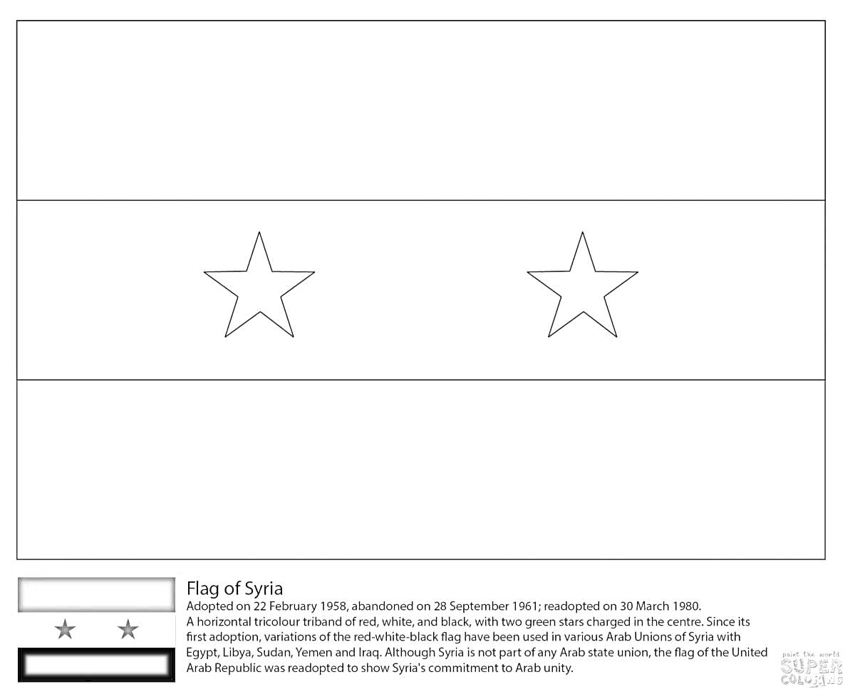 Раскраска флаг Сирии с текстом описания внизу, два очерченных контурных пятилучевых звезды в центральной широкой полосе