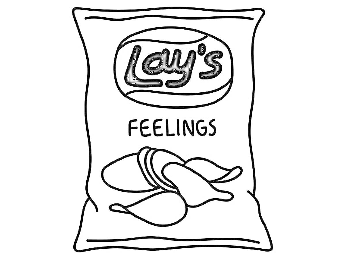 Раскраска Пакет Lays с надписью FEELINGS и изображением чипсов