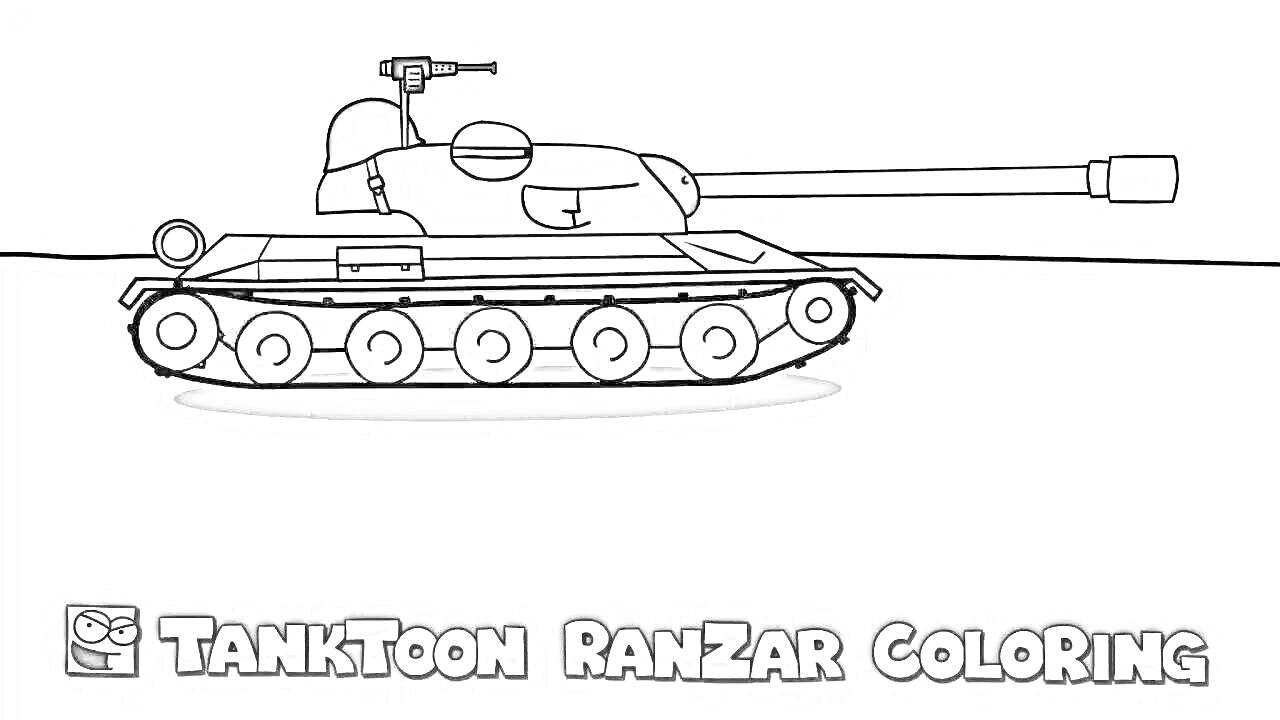 На раскраске изображено: Длинное орудие, Ranzar