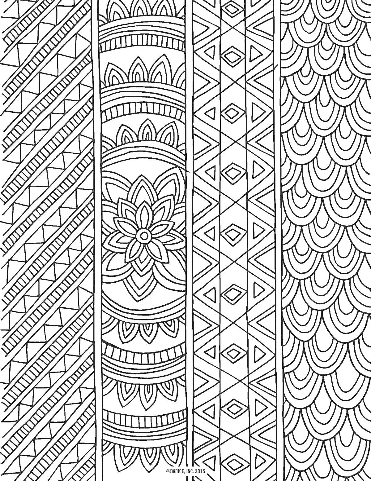 Раскраска Орнаментальные полосы с геометрическими и растительными узорами: диагональные полосы и треугольники, арки и цветочный узор, ромбы и треугольники, чешуя.