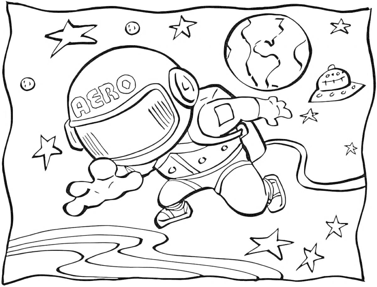 На раскраске изображено: Астронавт, Космос, Звезды, Земля, НЛО, Космический шлем, Космический костюм
