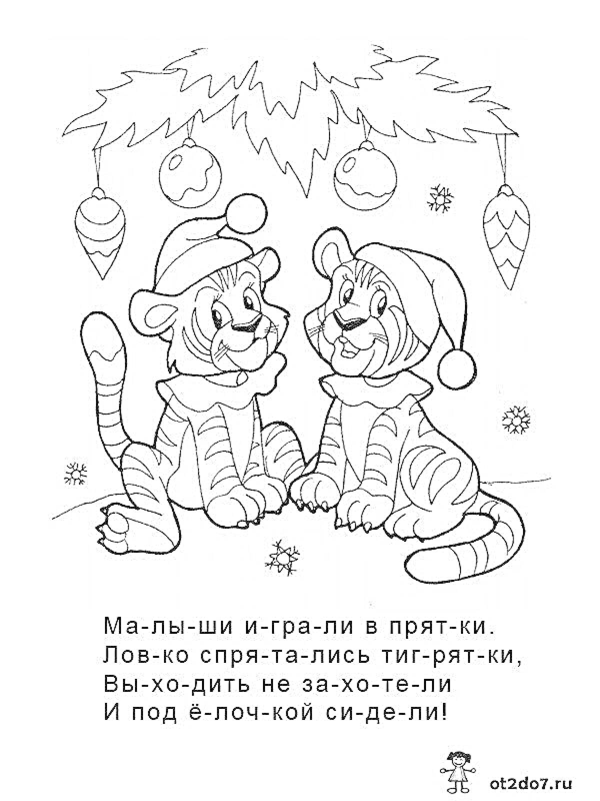 На раскраске изображено: Елочные украшения, Еловая ветка, Новогодние игрушки, Праздничная, Новый год