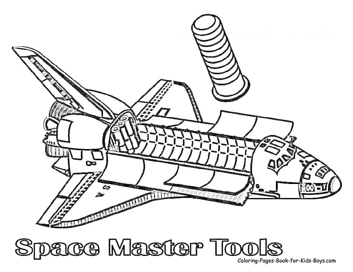 Раскраска Лего самолет с шурупом и надписью Space Master Tools