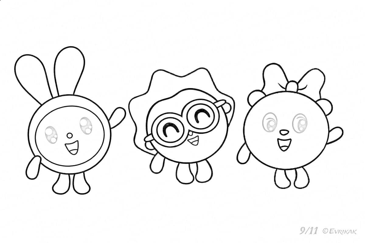 Раскраска Три малышарика - заяц с большими ушами, круглый малыш в очках, круглый малыш с бантом