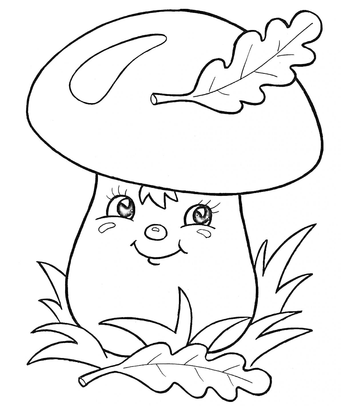 Раскраска Улыбающийся гриб с листиком на шляпке и травой вокруг