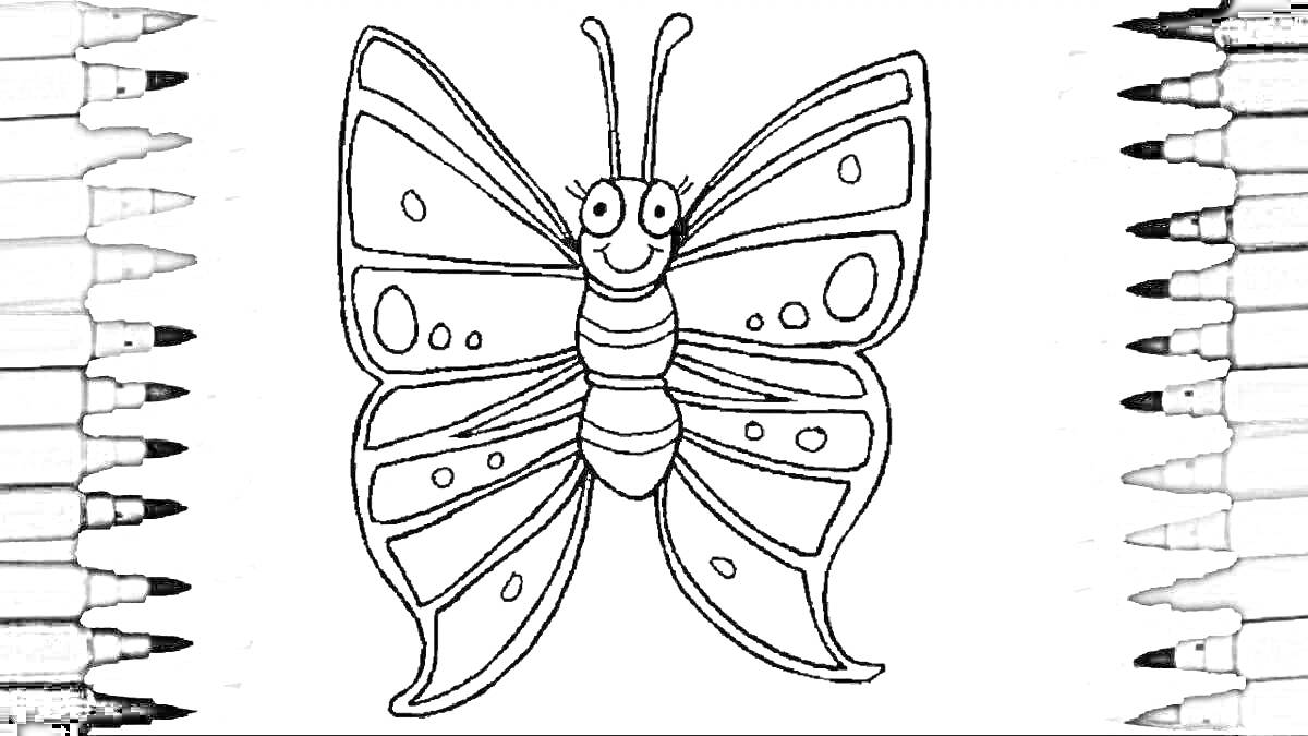 Раскраска бабочка с улыбкой и узорами на крыльях