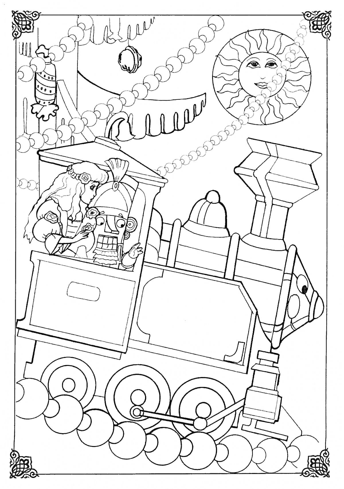 Раскраска Щелкунчик и игрушечный поезд с лошадью и солнцем