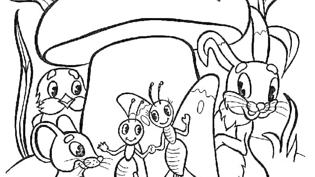 На раскраске изображено: Заяц, Мышь, Бабочка, Природа, Муравей, Грибы, Кусты