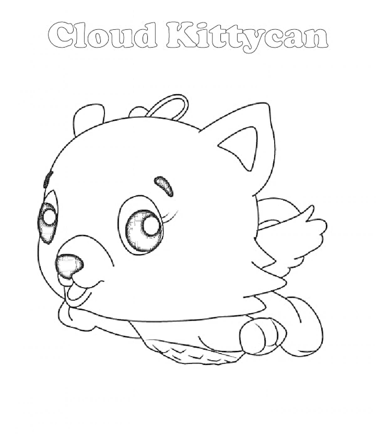 Раскраска Cloud Kittycan, летящий котик с крылышками