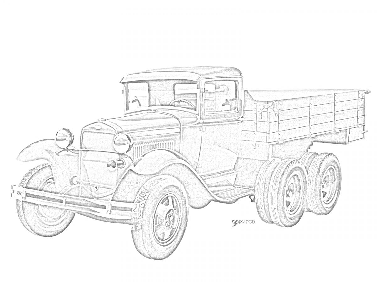 Раскраска Грузовик ГАЗ-АА Полуторка с металлическими крыльями и кабиной, двумя ведущими мостами и большой грузовой платформой.