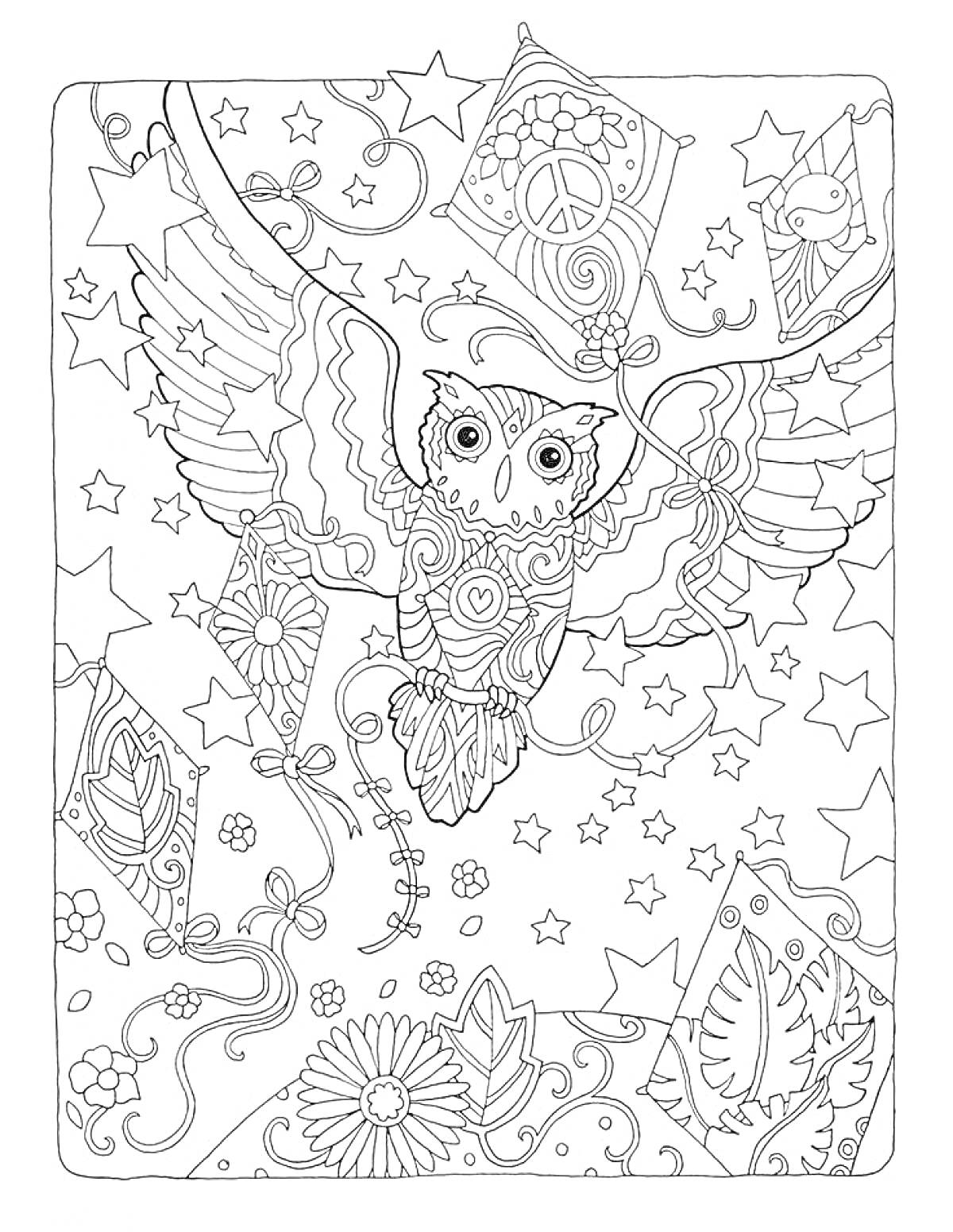 Раскраска антистресс раскраска сова с звездами, лентами, цветами и листьями
