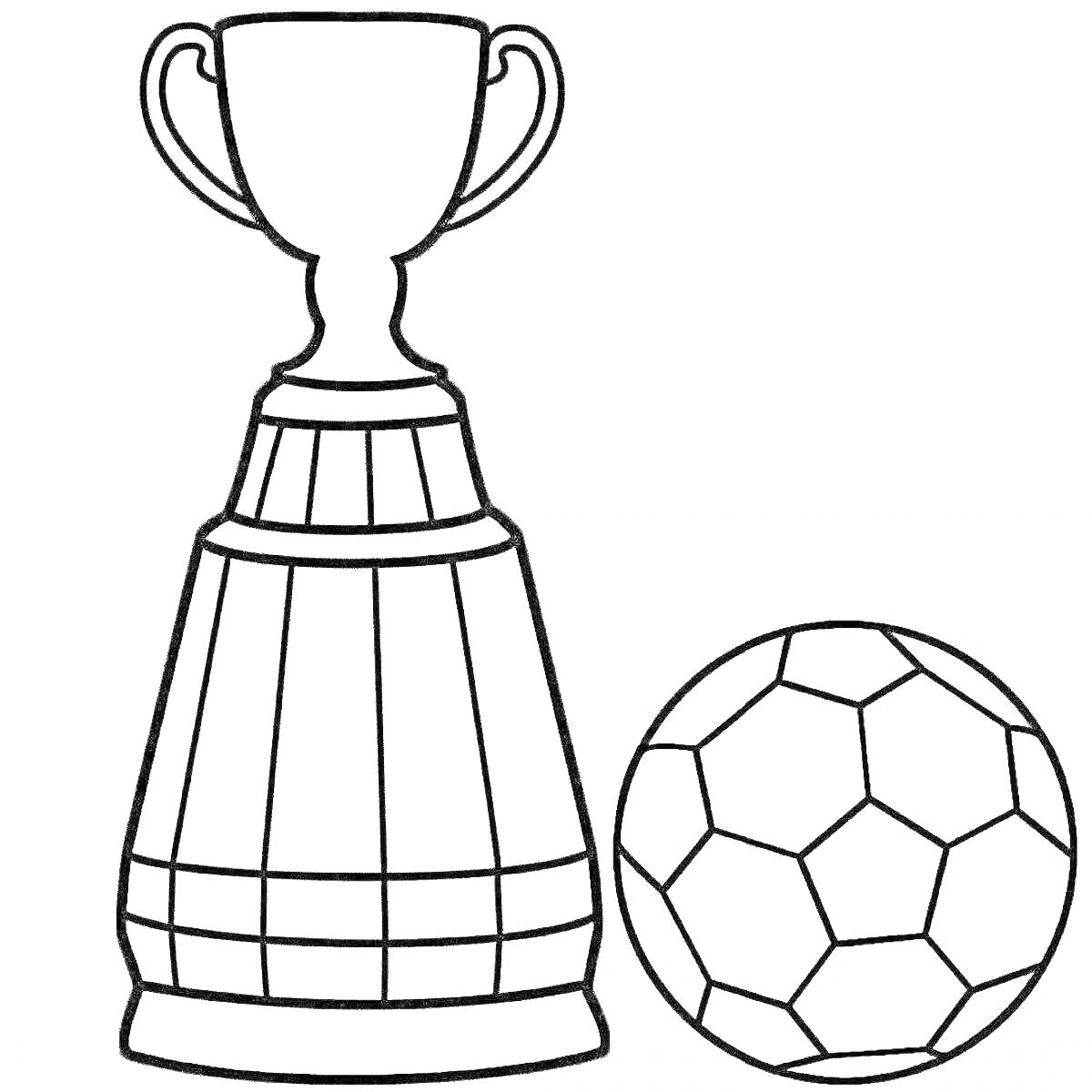На раскраске изображено: Кубок, Трофей, Футбольный мяч, Футбол, Спорт, Спортивный инвентарь, Награда