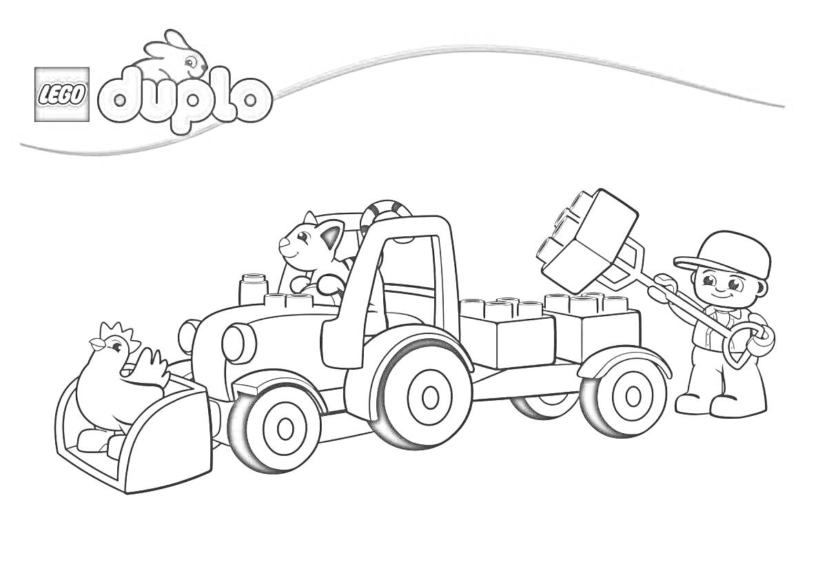 На раскраске изображено: Трактор, Прицеп, Лев, Человек, Кубик, Игрушки, Ферма, Лего, Дупло, Животное