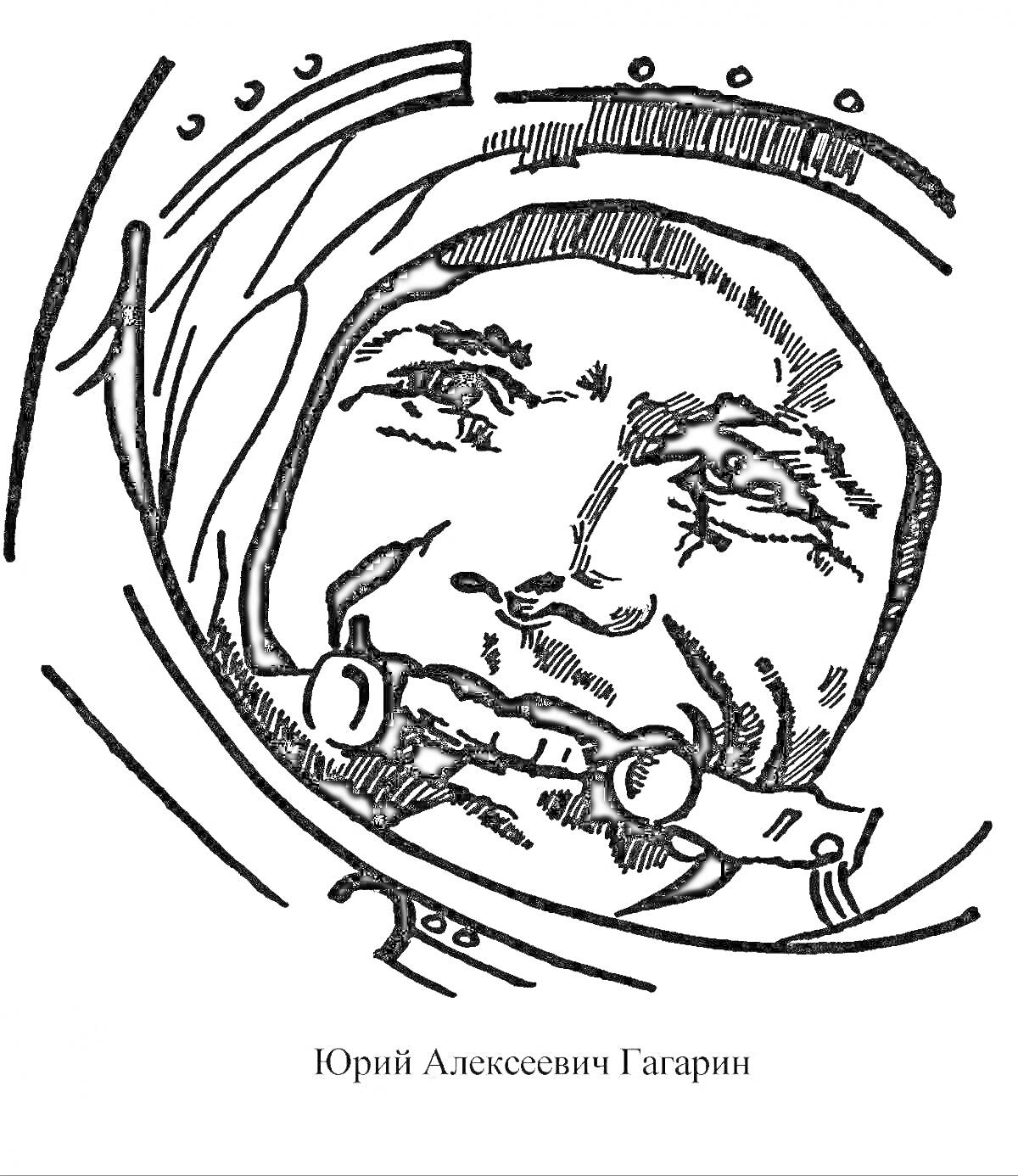 На раскраске изображено: Космос, СССР, Космонавтика