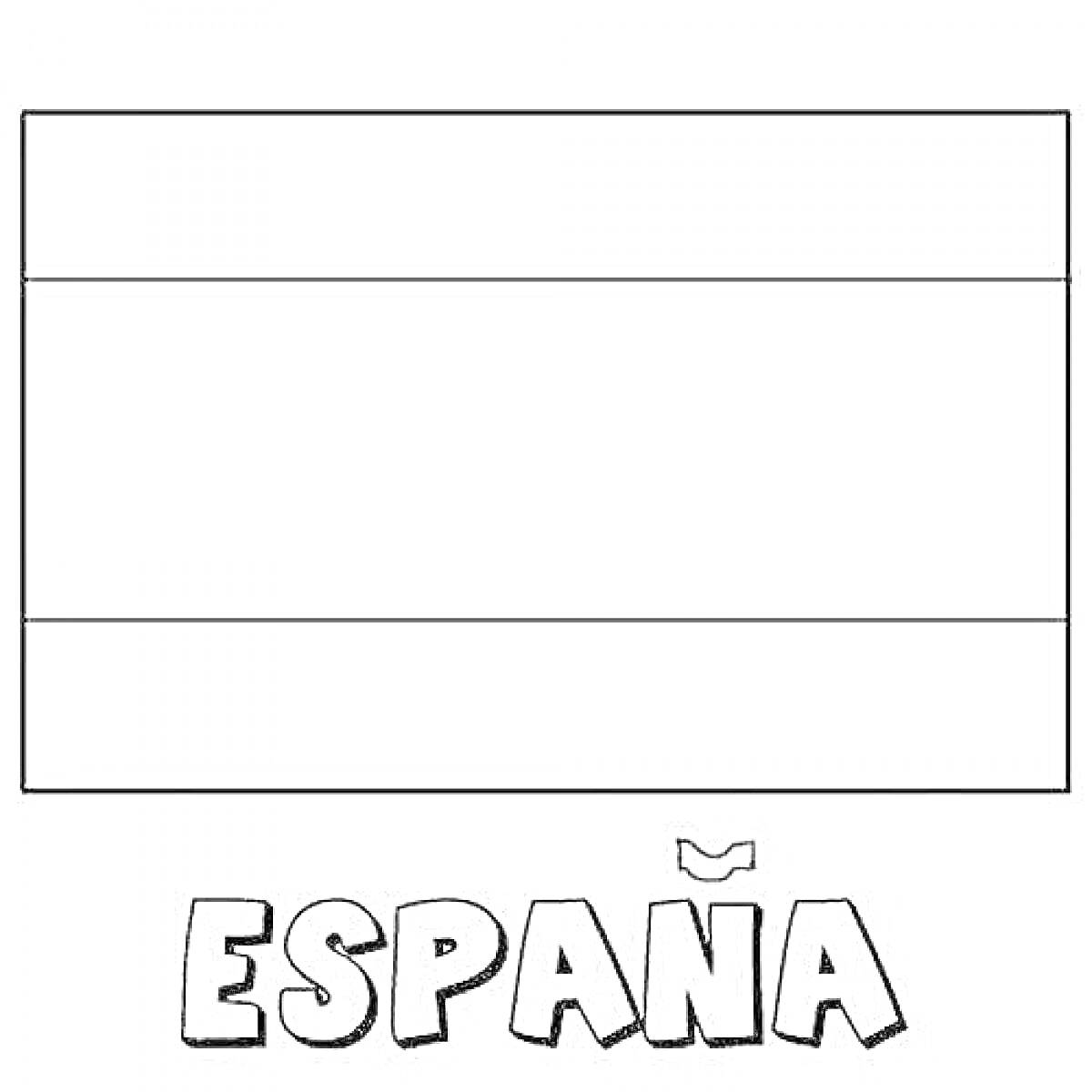 На раскраске изображено: Флаг, Испания, Обучение