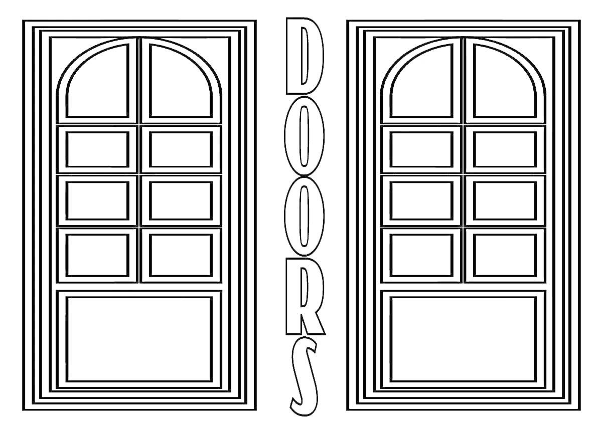 Раскраска Раскраска с двумя дверьми с засечками, арочными верхайми окнами и надписью 
