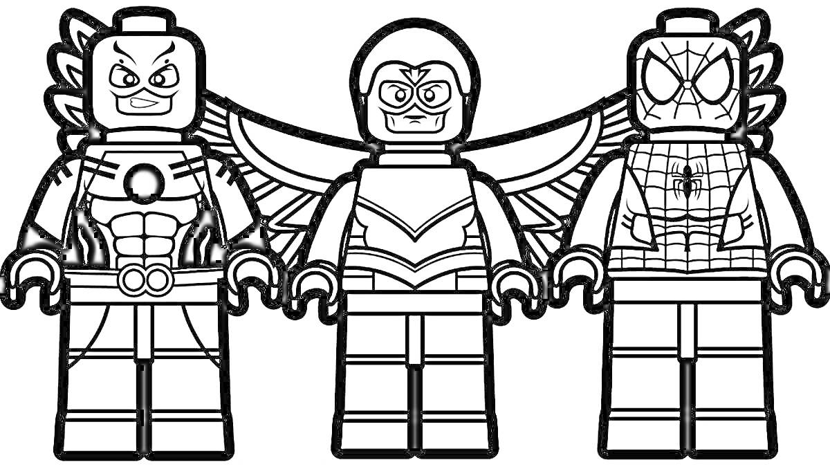 Раскраска Три Лего человечка, один с крыльями, в центре с маской, справа с паутинным костюмом