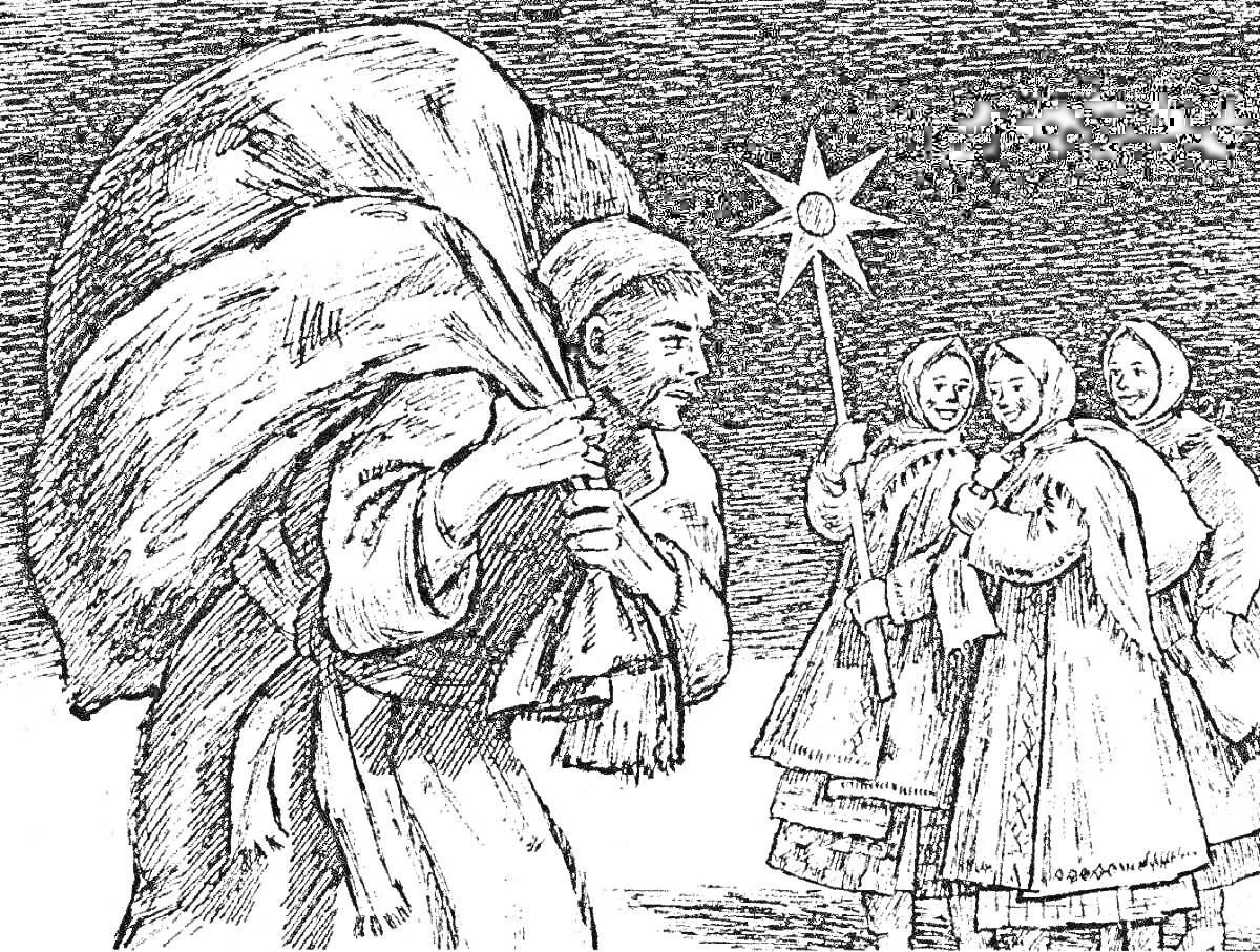 На раскраске изображено: Ночь, Рождество, Гоголь, Мужчина, Три женщины, Рождественская звезда, Зима, Иллюстрация, Снег