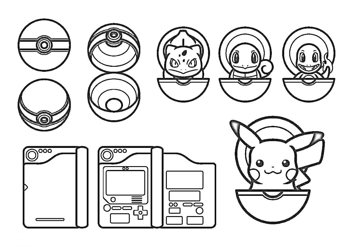 На раскраске изображено: Покебол, Пикачу, Бульбазавр, Чармандер, Покемон, Игрушки, Аниме, Манга