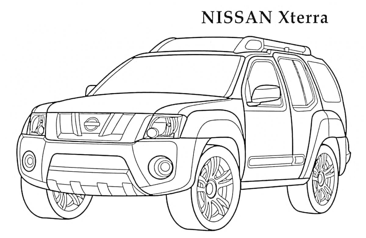 Раскраска Nissan Xterra с фарами, капотом, решеткой радиатора, передним бампером, боковыми зеркалами, колесами, боковыми окнами, передними и задними дверями, крышей и багажником.